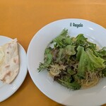 イル レガーロ - 