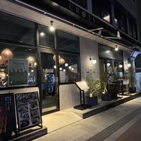 Ristorante CROSS 47 - 