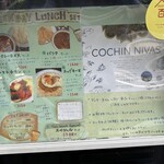 コチン ニヴァース - 