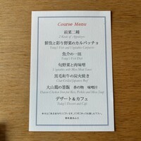 春秋 溜池山王店 - 