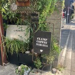 CLAMP COFFEE SARASA - 