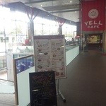 YELL CAFE - 中の入口