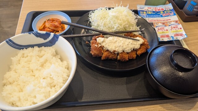 Matsuya Hiroshima Yano Ten