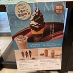 リンツ ショコラ ブティック＆カフェ - 