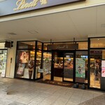 リンツ ショコラ ブティック＆カフェ - 