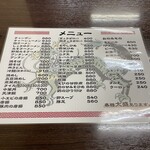 獅子林 王塚台店 - 