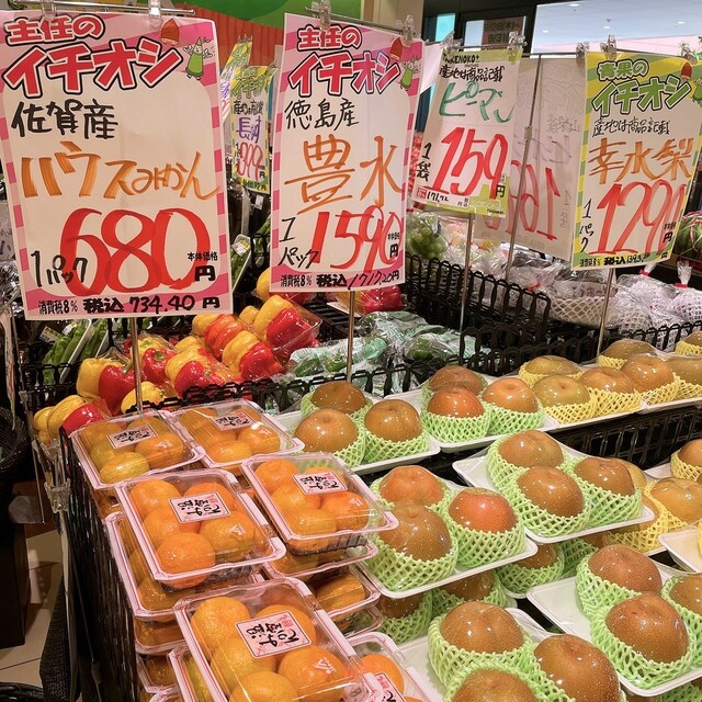 Foods Market satake TAKENOKO+ 尼崎道意店 （フード マーケット