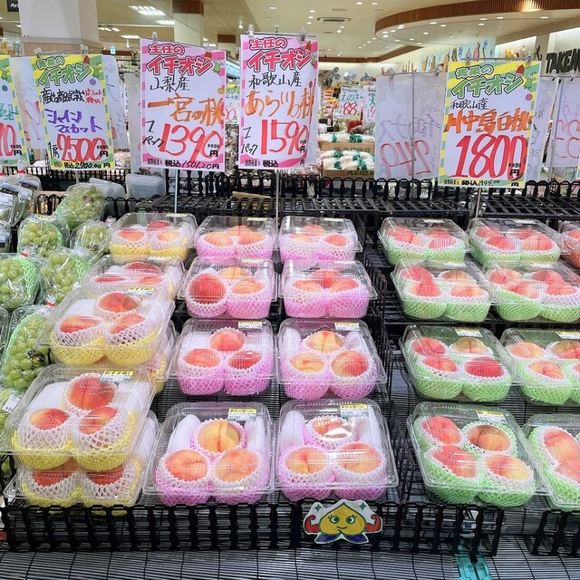 Foods Market satake TAKENOKO+ 尼崎道意店 （フード マーケット