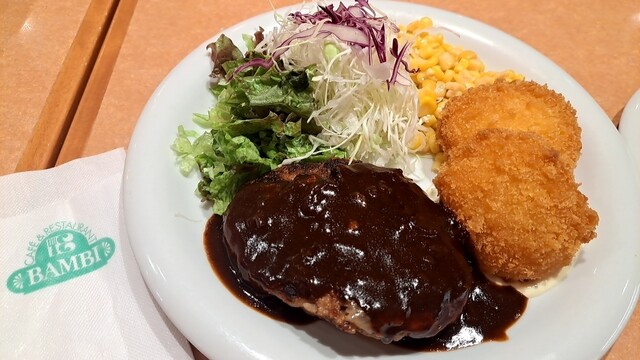 BAMBI Sanshainshiti Arupa photo 3