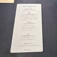 セルサルサーレ - 