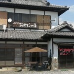 二代目 おやじの店 昌 - 外観