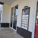 麵屋カモメ亭 - 