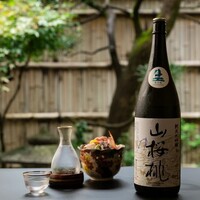 須藤本家 山桜桃（生酒）純米大吟醸（茨城県）