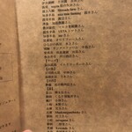 デルフィーナ - 