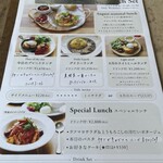 サンデーブランチ - 