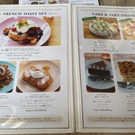 サンデーブランチ - 