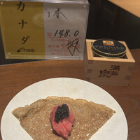 蕎庵 三たて - 