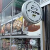 ビーフインパクト - 入り口