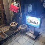 HOMEBAR&KITCHEN HA.NA - 