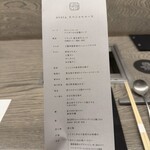 黒毛和牛焼肉 ABURIYA arata - 