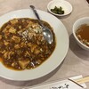 中国料理 永新