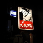 銀座にルパン参上