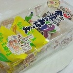 お菓子の蔵　太郎庵 - 会津の天神様　740円　（＾＾ｂ