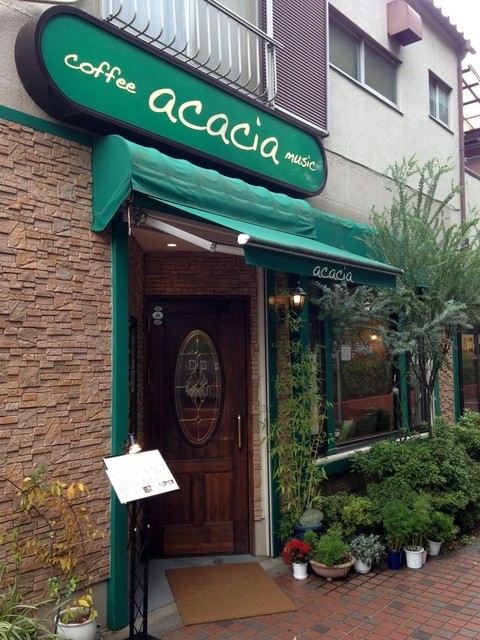 何故か落ち着く小竹向原の喫茶店 一人で読書 友達と談笑などのんびり出来る By エミ 音楽喫茶アカシア 小竹向原 喫茶店 食べログ