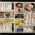 和だしらぁめん うめきち - 