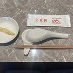 京鼎樓 ミント神戸店 - 