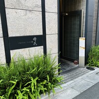 焼肉 燈花 - 