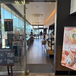 スターバックスコーヒー - 