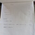 ピッツァ カモス - 