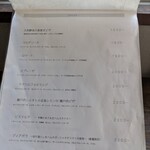 ピッツァ カモス - 