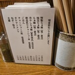 Ramen 永屋 - 