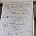 ピッツァ カモス - 