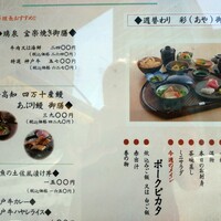 梅田 璃泉 本店 - 