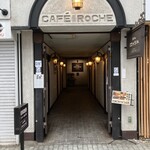 カフェ ロッシュ - 