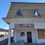 麺家 たけ田 - 外観