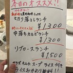 和牛焼肉 一期一縁 - 