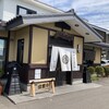 そば順 伊達本店