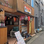 魚処 壱や - 