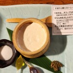 まるさん屋 敦賀駅前 - 