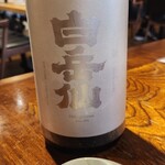 まるさん屋 敦賀駅前 - 