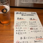 焼き鳥 マルコ - 