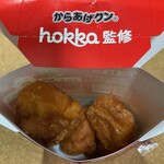 LAWSON - 料理写真: