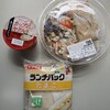 マックスバリュ - 