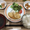 あふ食堂