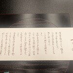 料亭 大宮 一の家 - 