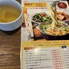 チーズと生はちみつの専門店 BeNe くずはモール店